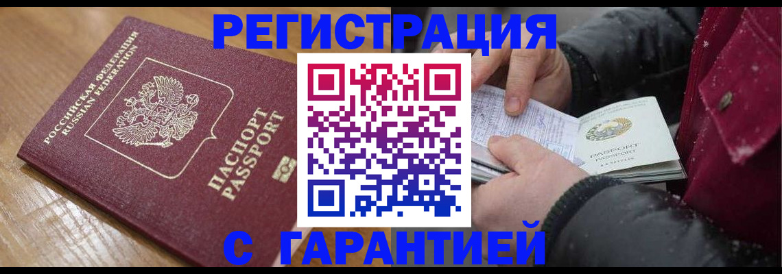 пропишу в квартире в Сыктывкаре