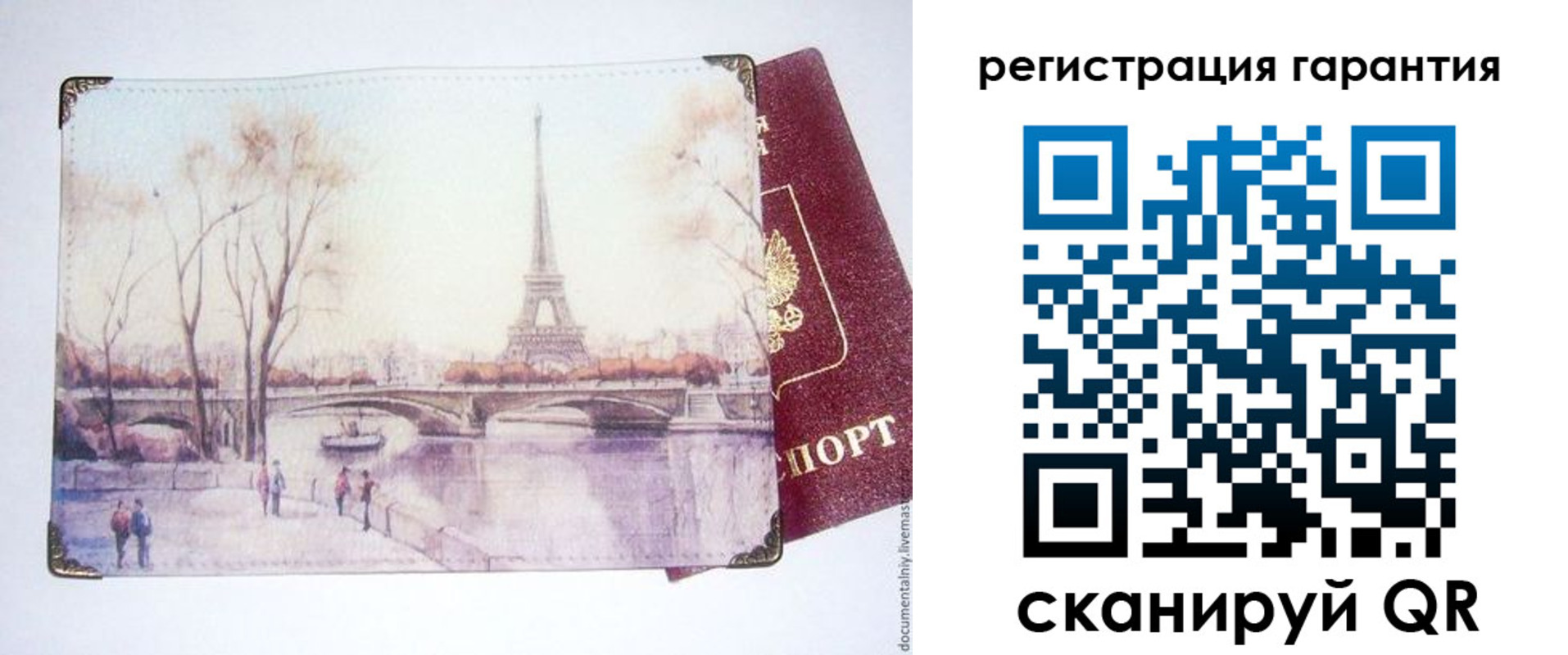 временная регистрация законно в Сыктывкаре