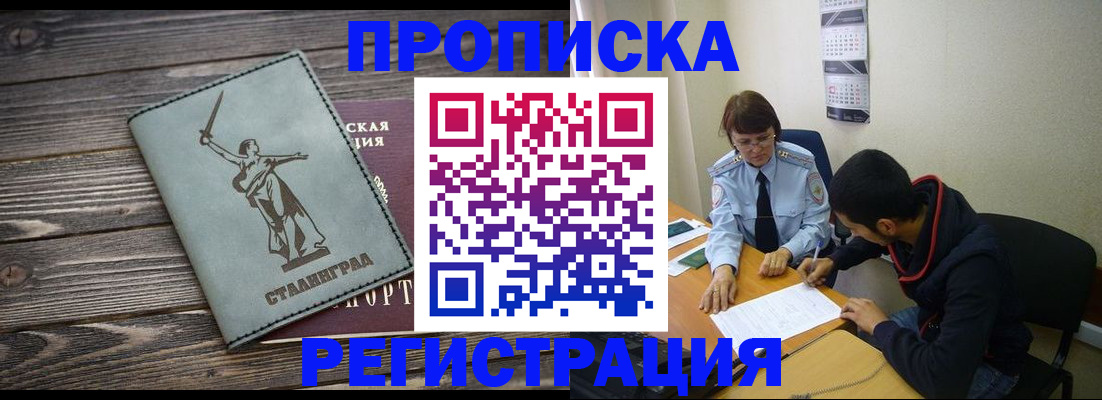 регистрация для дет. сада в Сыктывкаре