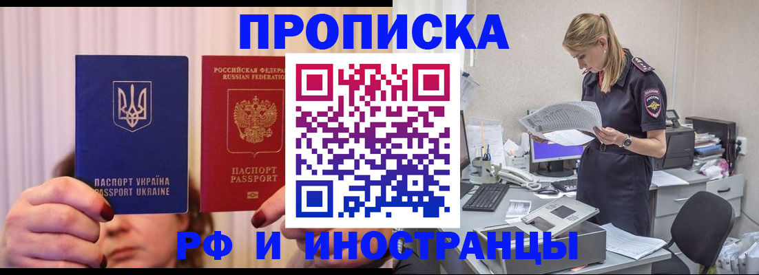 временная регистрация госуслуги в Сыктывкаре