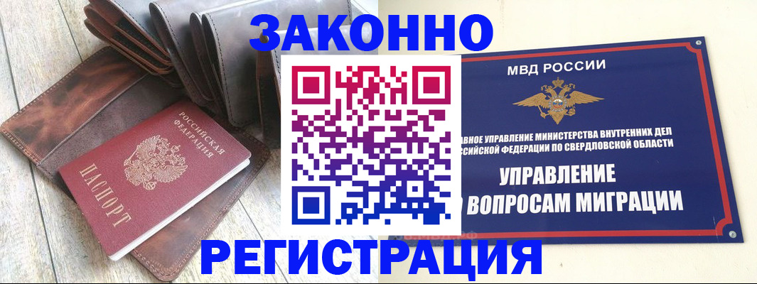 форма 3 в Сыктывкаре